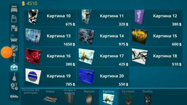 Короче говоря я играл в House Flipper