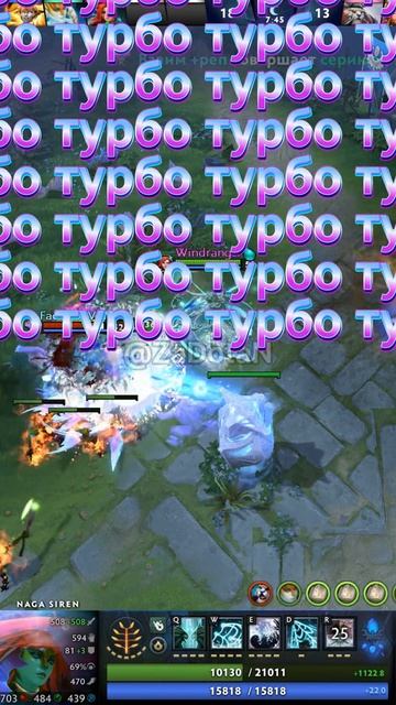 #zadotan #dota #dota2 #дота #дота2