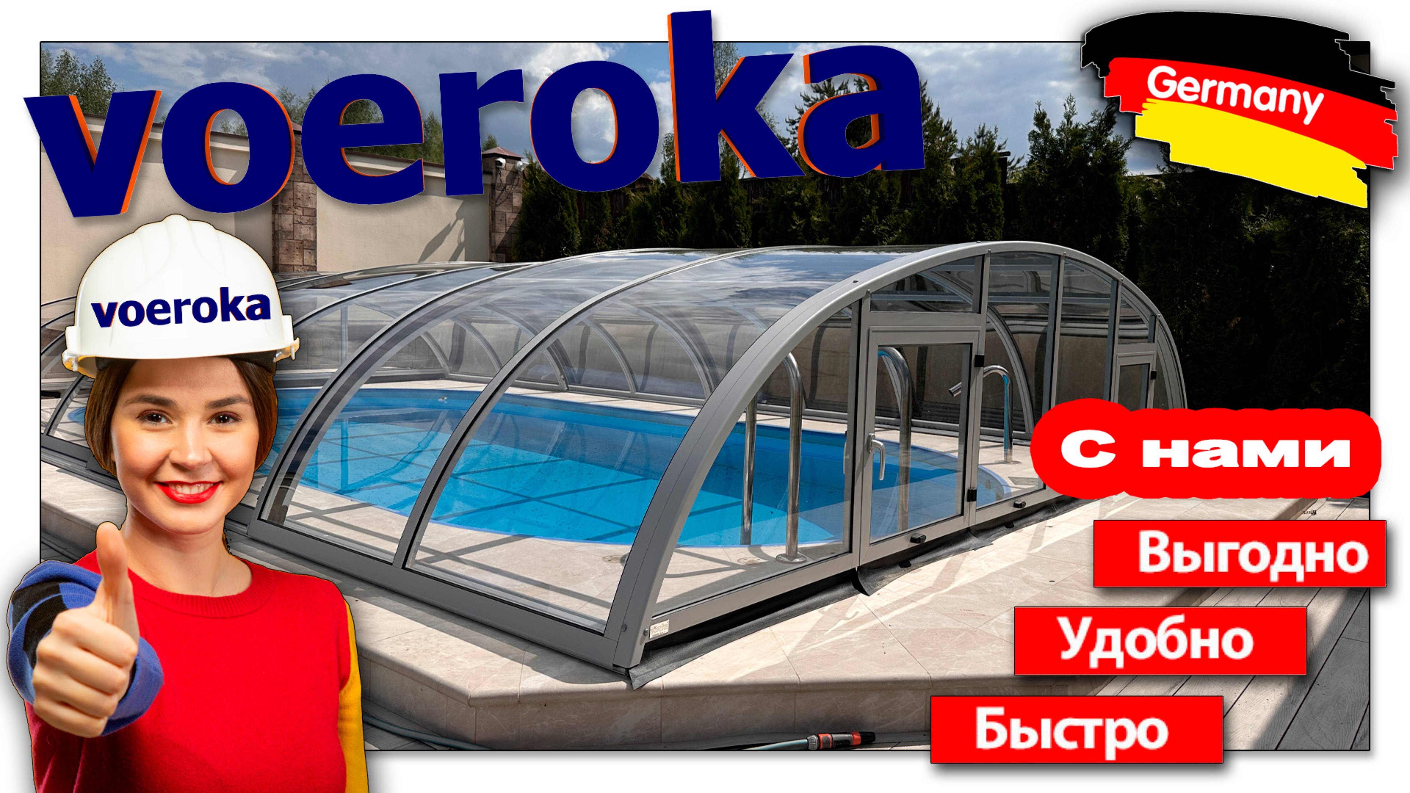 Павильон для бассейна модель ZENITH. размеры 7,7х4,9х1,2м. Цвет серебро. Прозрачный поликарбонат