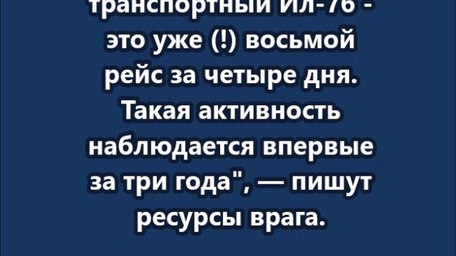На Украине паника: Россия готовится к самой масштабной атаке