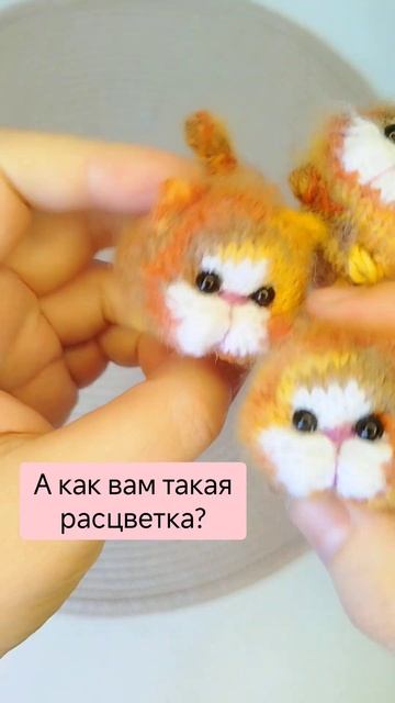 Котики батончики из носочной пряжи