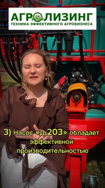 Опрыскиватель "Шторм" от завода "Татагрохимсервис"