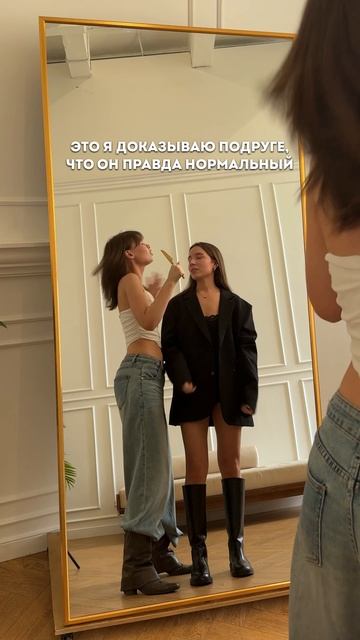Как думаете, она поверила?