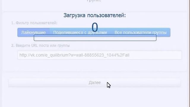 Розыгрыш НРД Skyforge