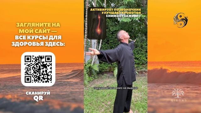 3 простых движения от боли в спине и шее — почувствуй э