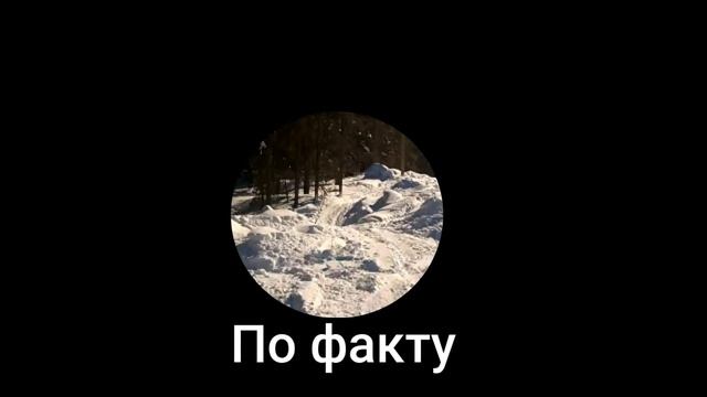 Варс 03.12.2017. Продолжаем учиться стоять на лыжах.