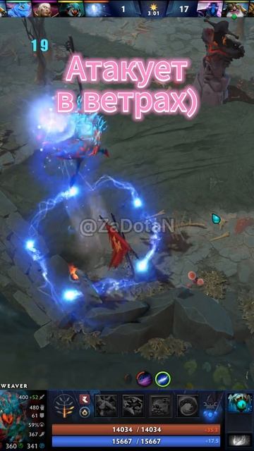 #zadotan #dota #dota2 #дота #дота2