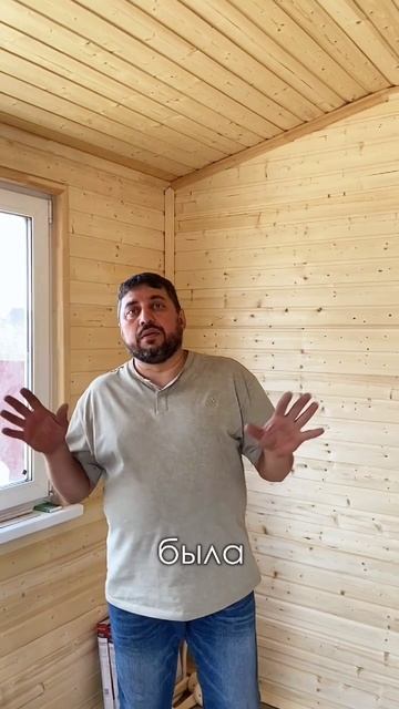 Роман хотел баню - мы ее построили!   Возвели каркасную баню в с. Борисовка