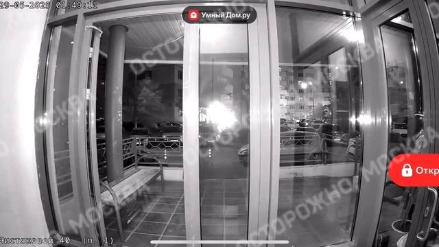 Звуки взрывов в Одинцово попали на камеры дома.