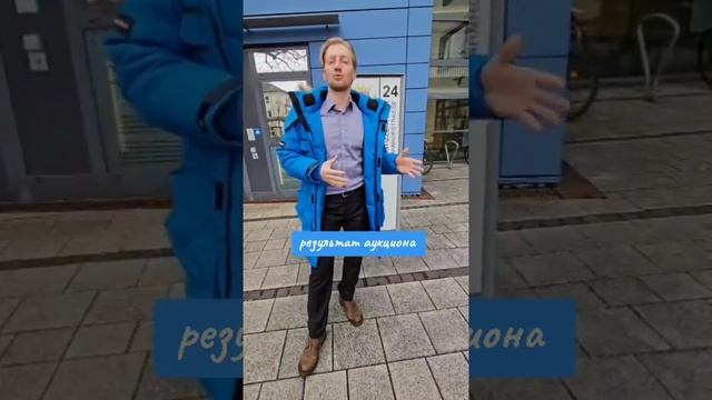 Начинаем закупку недвижимости для работы на следующи?