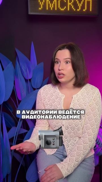 Рассадка на экзамене #егэ #огэ #школа #экзамены #подготовкаегэ #подготовкаогэ #умскул #онлайншкола