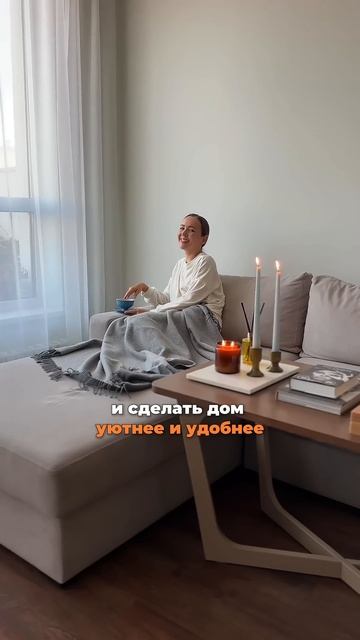 ССЫЛКА НА КУРС «ОРГАНИЗАЦИЯ ПРОСТРАНСТВА» В ОПИСАНИИ КАНАЛА 🫶🏼