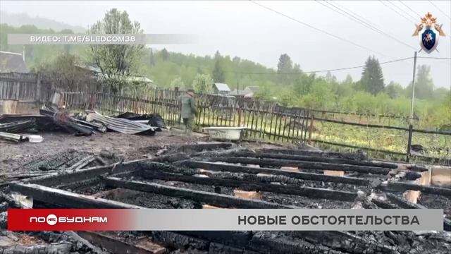 Резня в Байкальске: задержаны купившие подросткам алкоголь