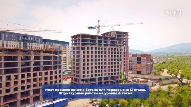 Апрель 2025. Ход строительства ж/к "Имарат Парк Резиденс"