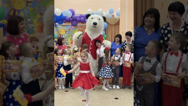 Выпускной