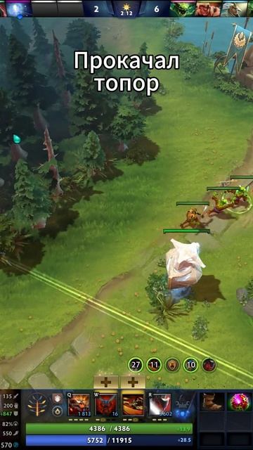 #zadotan #dota #dota2 #дота #дота2