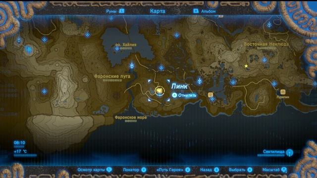 The Legend of Zelda Breath of the Wild  Стрим #17 [Switch]