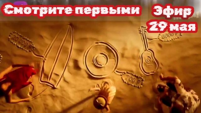 Умнее всех 4 сезон 10 выпуск 29.05.2025

Игроки прошлых сезонов примут участие в интеллектуальном пр