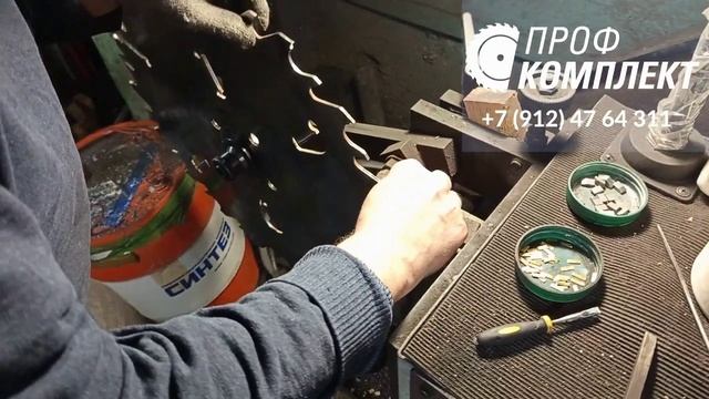 Напайка зубьев дисковой пилы  для продольного пиления в нашем заточном цехе. -  "Профкомплект"
