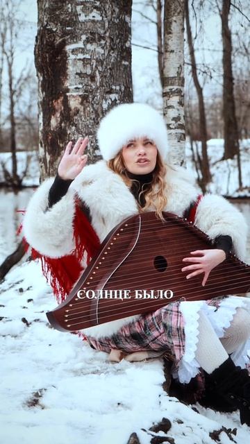 Homay (Ay Yola) на русском языке