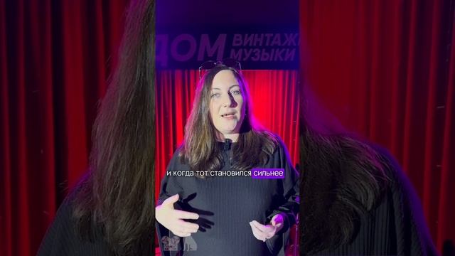 Свет и Тень в сказках, семинар в Доме винтажной музыки