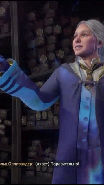 Палочка выбрала меня #стримнатвиче #hogwartslegacy #гаррипоттерпрохождение #stream #волшебнаяпалочка