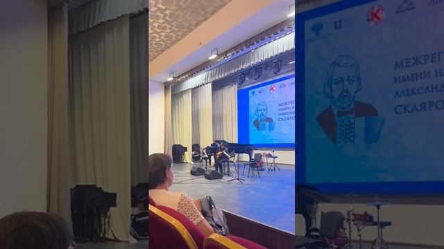 #СкляровФест #КонкурсСклярова #Фондкультурныхинициатив