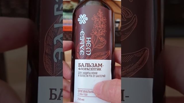 #сибирскоездоровье готовый бокс витаминов для сердца