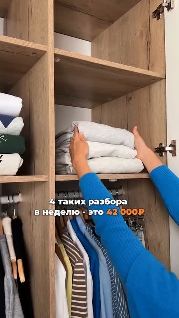 ССЫЛКА НА КУРС «ОРГАНИЗАЦИЯ ПРОСТРАНСТВА» В ОПИСАНИИ КАНАЛА 🥰