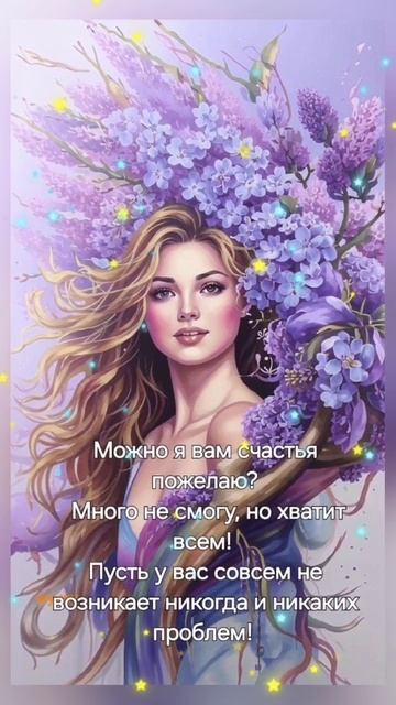 Доброе утро!
