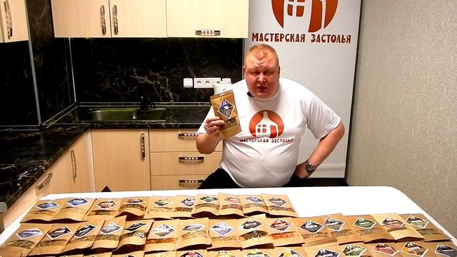 Обзор набора для настаивания "УЗО" от Мастерской застолья