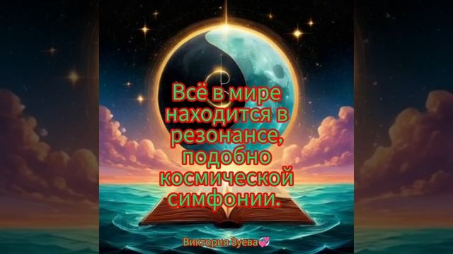 Подумай об этом