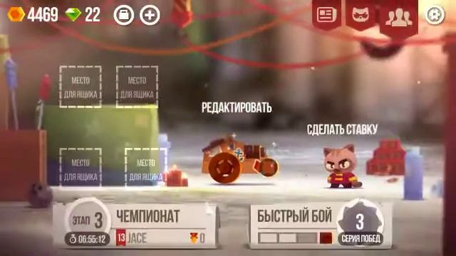 #1 | CATS :  Crash Arena Turbo Stars | Играю новую игру! |1