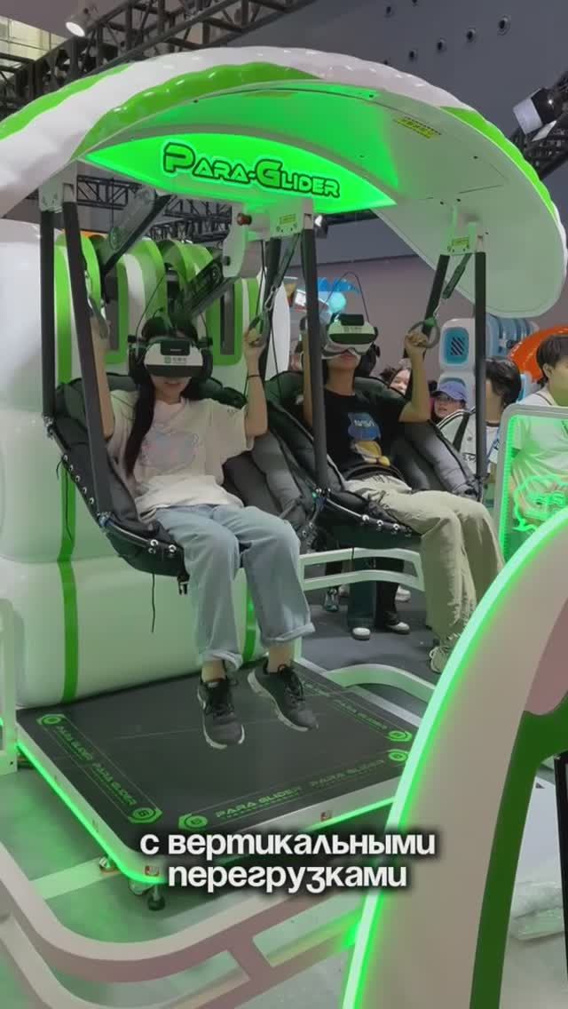 Аттракцион виртуальной реальности "VR Paraglider"