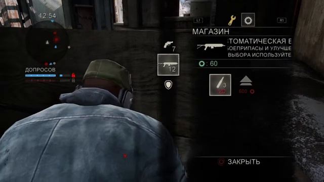 Одни из нас™всегда бы так стрелять)