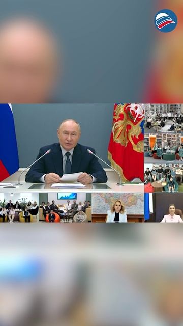 Владимир Путин приветствует многодетные семьи перед Международным днем защиты детей