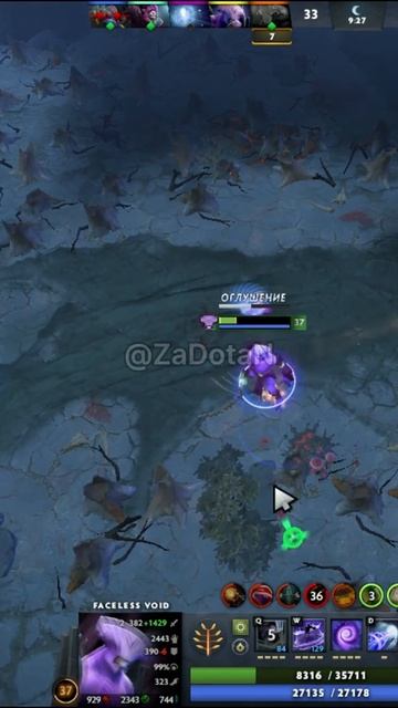 #zadotan #dota #dota2 #дота #дота2