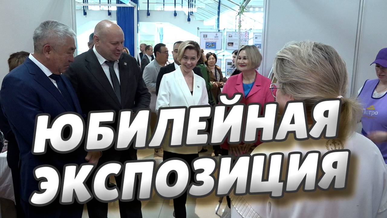 Сергей Шелест приветствовал участников традиционных выставок "Омская марка" и "Инновации года"