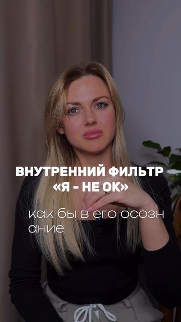 Проблема самооценки