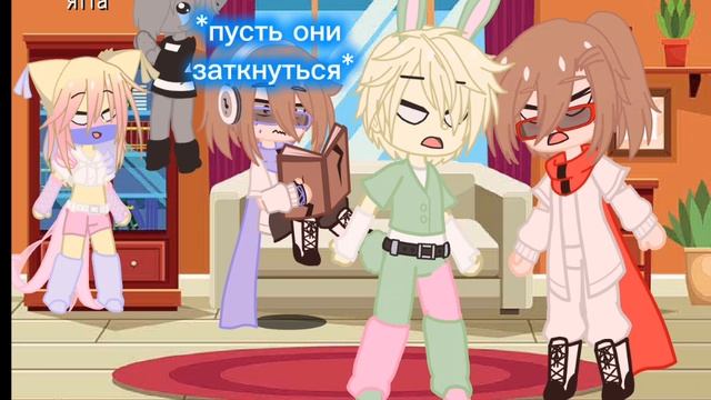 Бедный Ло🥲