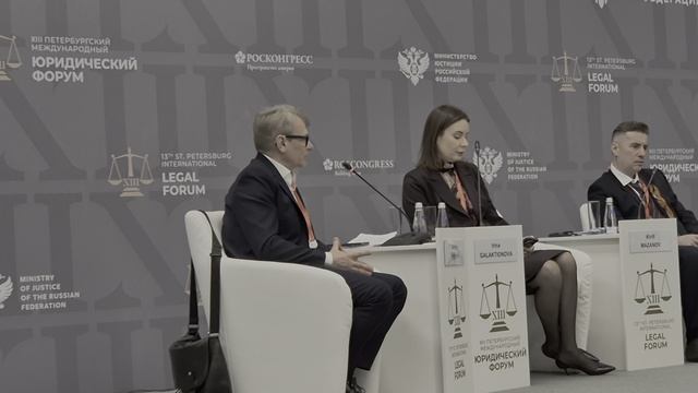 XIII ПМЮФ-2025.Сессия ВОПРОСЫ И ВЫЗОВЫ.. НАЦИОНАЛЬНЫХ ПРОЕКТОВ (1)