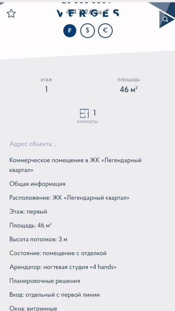 По всем вопросам в лс