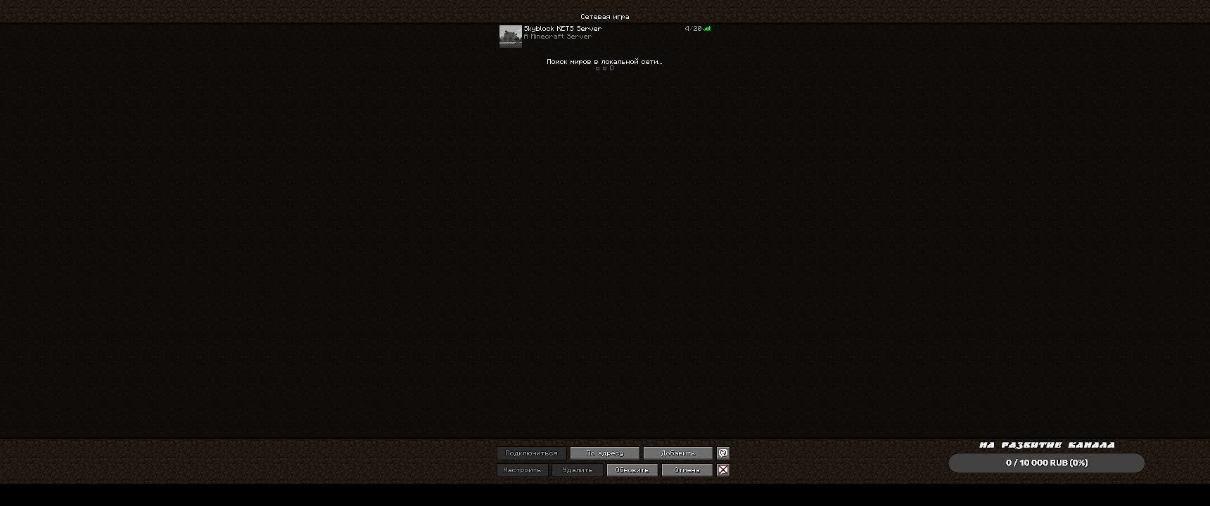 Minecraft "Выживание с Create"