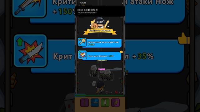 кидаюсь в зомби