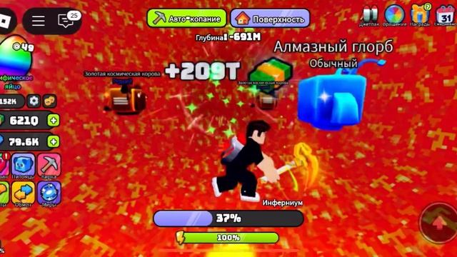 Копаю вниз до ядра земли в Roblox (часть11)
