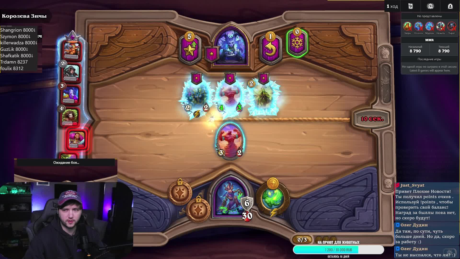 прос⭐️Задавай вопросы по HS. Попробую помочь⭐️ !приют !tg #hs #hearthstone #hsbg #обучение #карты