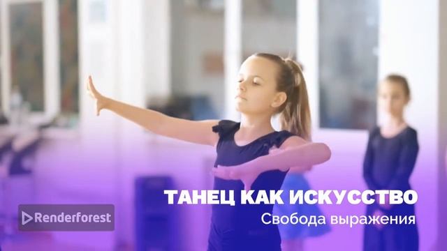Девушка танцует 2025 песня
