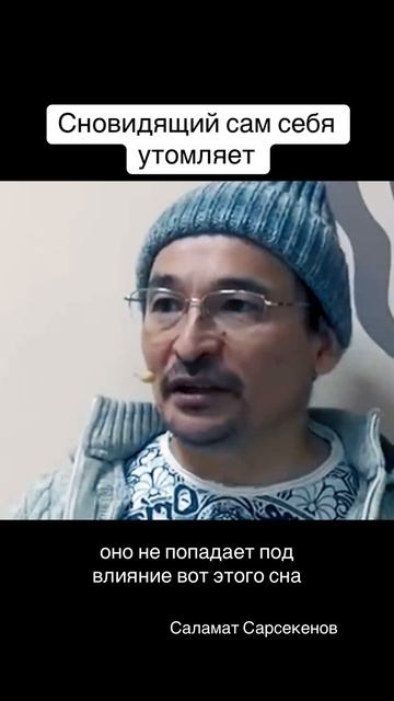 Можно просто увидеть, что #сон, это #иллюзия, а против иллюзии невозможно бороться, она же иллюзия.