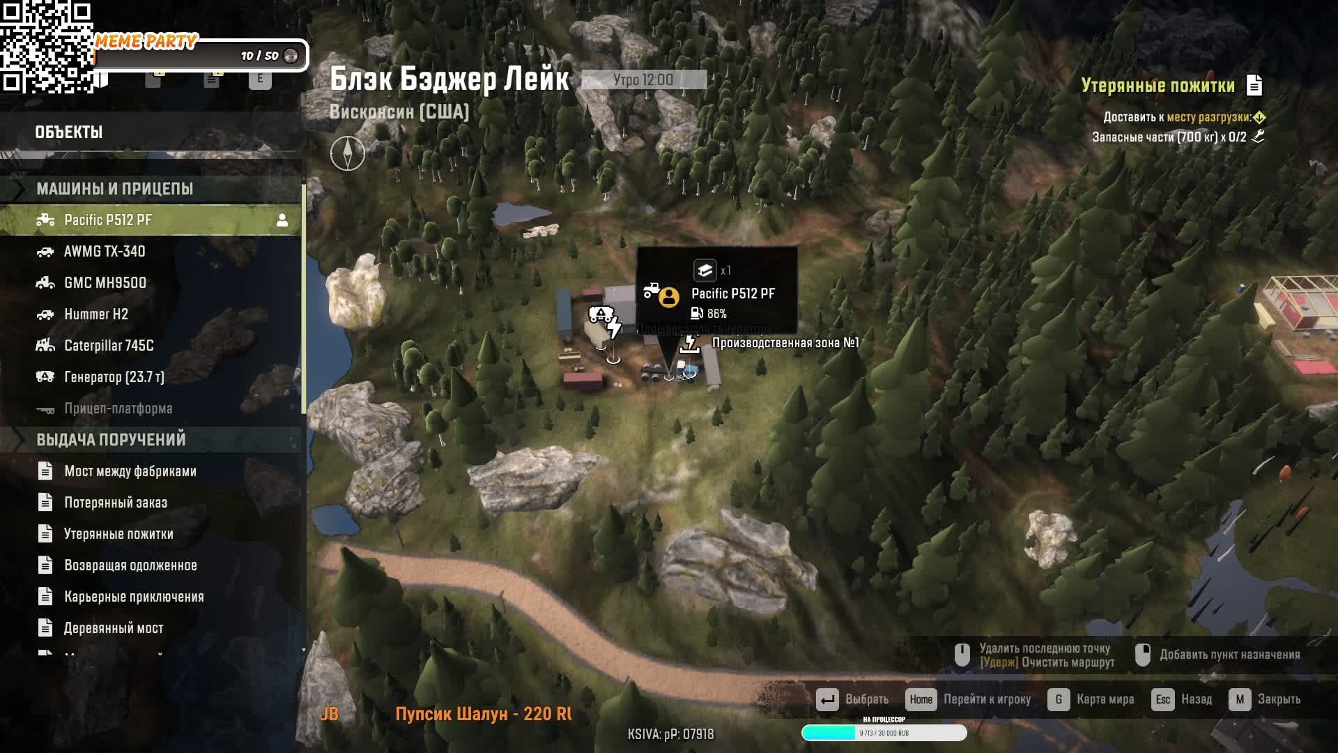 SnowRunner Real Live Пасифик 512 в работе(тестдрайв)