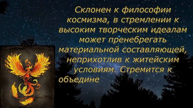 Грядущий царь. Общественное устройство при грядущем царе.